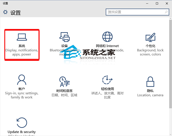 Win10将系统自带应用转移到非系统盘的方法