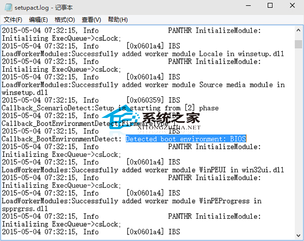 Win10查看系统启动方式的两个方法