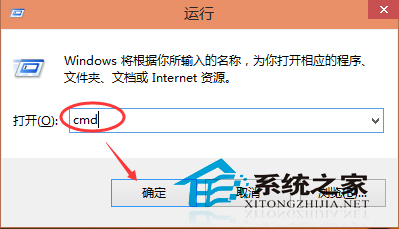 Win10查看Ip地址的两种方法