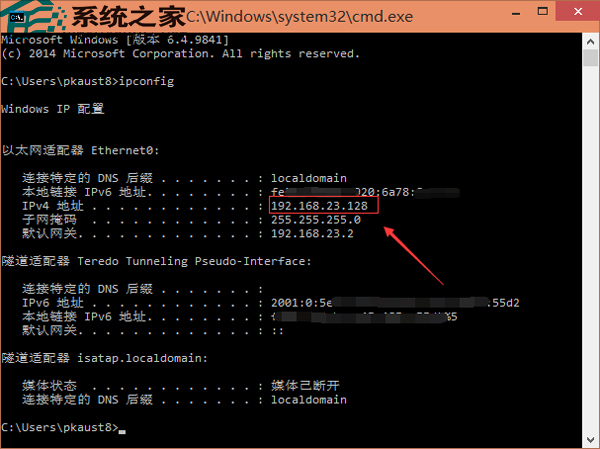 Win10查看Ip地址的两种方法