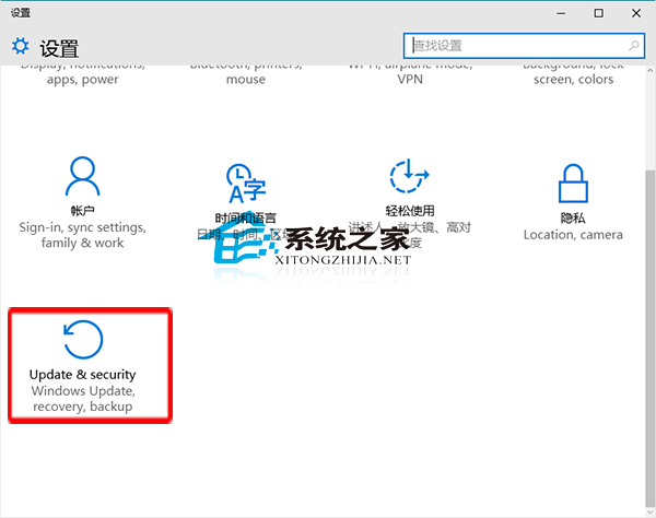 Win10安装更新后在指定时间重启系统的方法