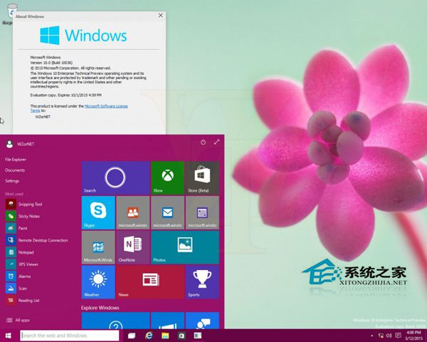 Win10预览版10122常见问题及解决方法