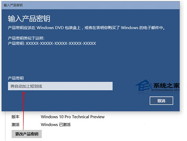 盗版系统升级Win10出现黑屏如何解决