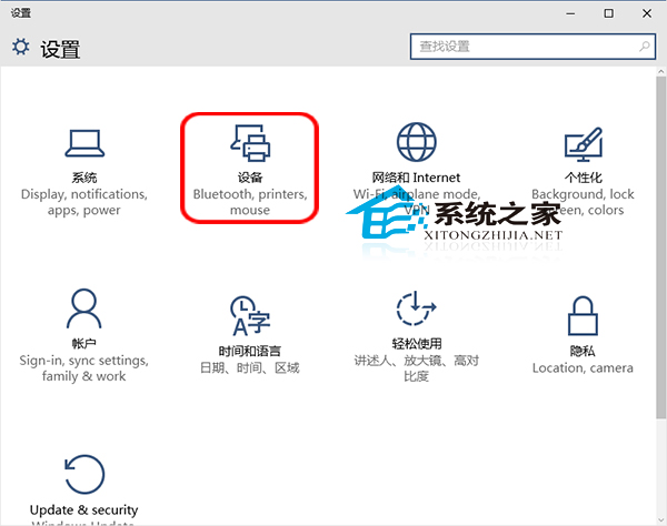 Win10禁用触摸键盘按键音的小技巧