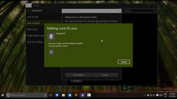 Win10指纹识别功能如何使用？