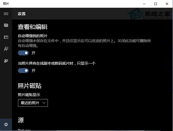 Win10系统backgroundTaskHost占用cpu大如何办?