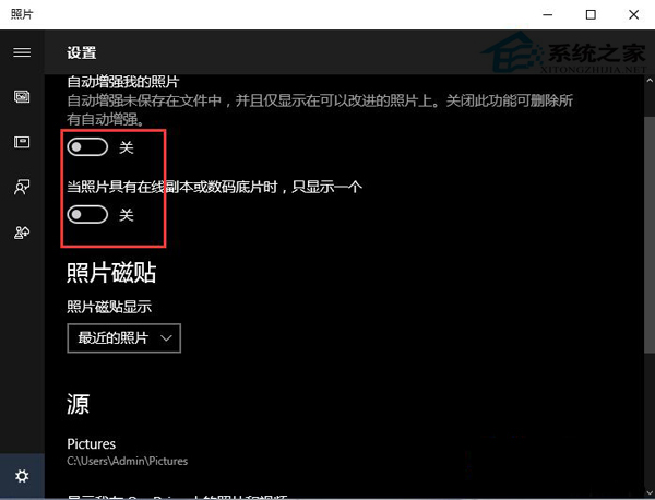 Win10系统backgroundTaskHost占用cpu大如何办?