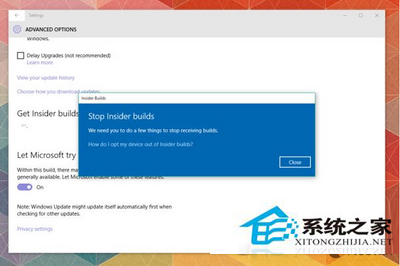 Win10系统拒绝后续版本更新的方法