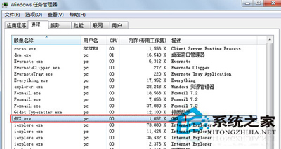 如何清除桌面右下角的Win10系统升级提示