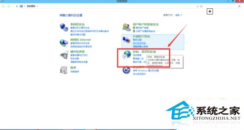 Windows10删除自带输入法的方法