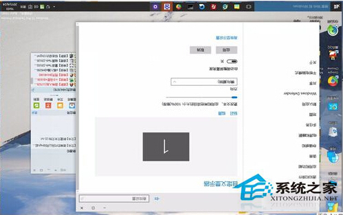 Win10系统设置屏幕旋转的方法