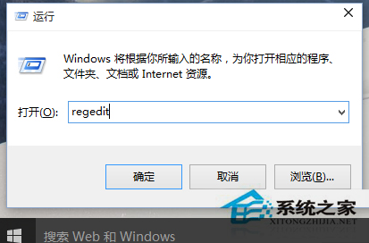 Win10系统如何去掉“快捷方式”字样