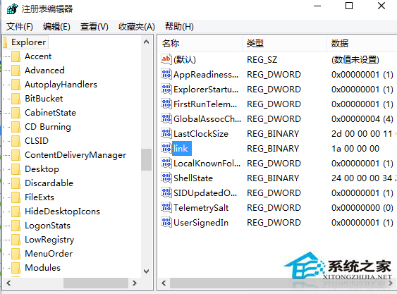 Win10系统如何去掉“快捷方式”字样