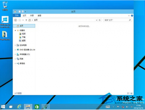 Win10系统清除资源管理器主页内容的方法