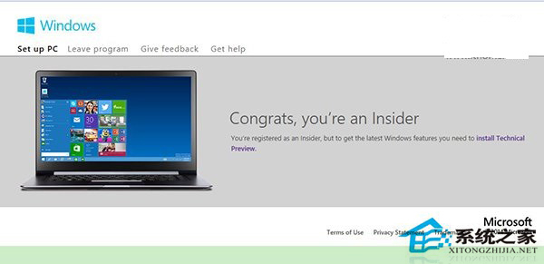 加入Win10系统Insider计划的步骤
