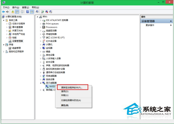 Win10使用方法汇总