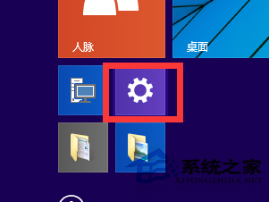 Win10系统自定义锁屏界面的步骤