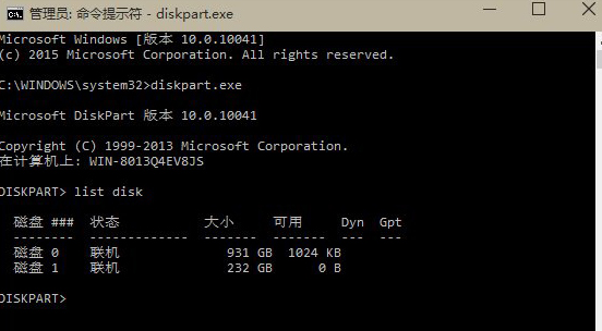 Win10在UEFI启动机制下无法更新的解决方法