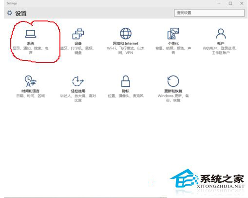 使用Win10离线地图的方法