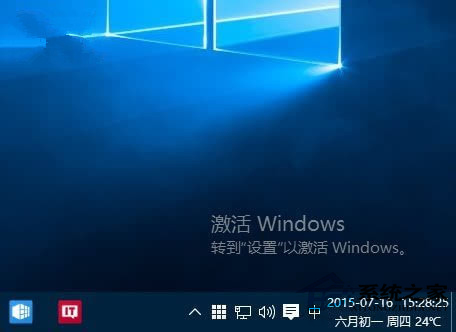 Win10 10240版未激活水印遮不掉如何办？