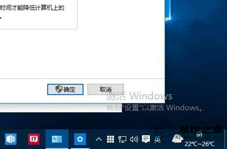 Win10 10240版未激活水印遮不掉如何办？