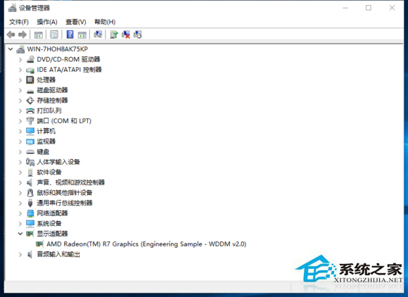 Win10 AMD显卡设置应用程序模式后停止工作如何办？