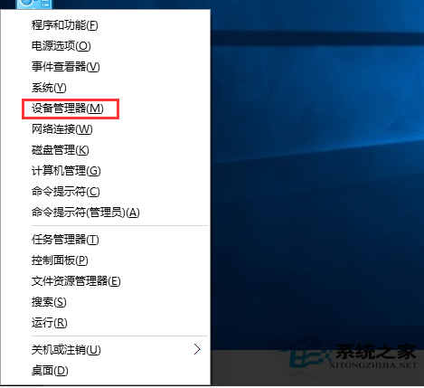 Win10更新驱动导致设备异常如何处理？