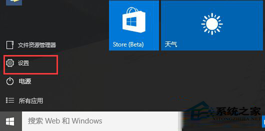 Win10开启自动查找网络设备的方法