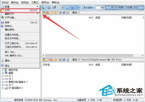 如何使用u盘安装Win10系统