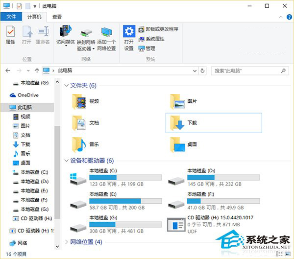 Win10如何清除设备驱动器中的多余选项