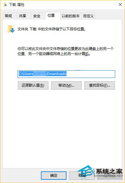 Win10如何设置Edge浏览器下载文件的存放位置