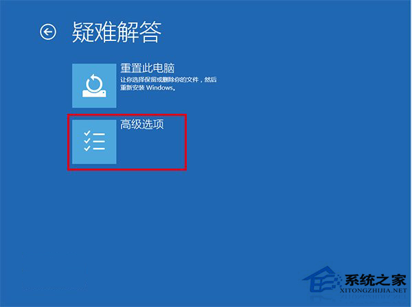 升级Win10后屏幕闪烁如何办？