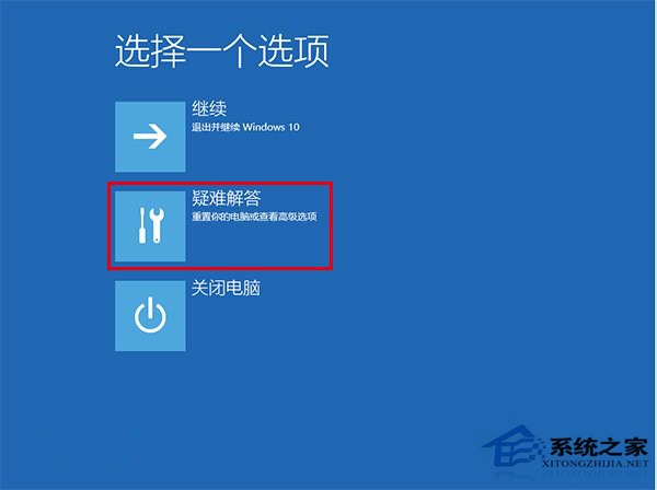 升级Win10后屏幕闪烁如何办？