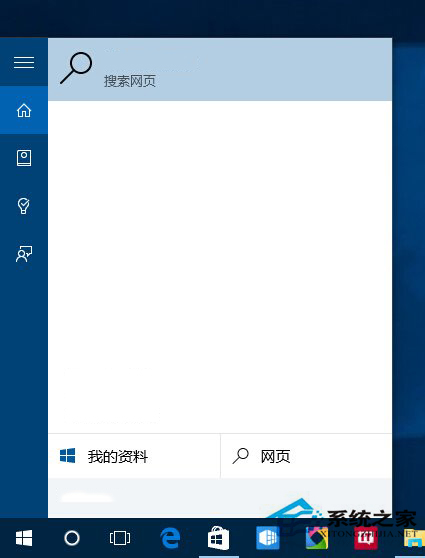 Win10把小娜搜索引擎换成谷歌的技巧