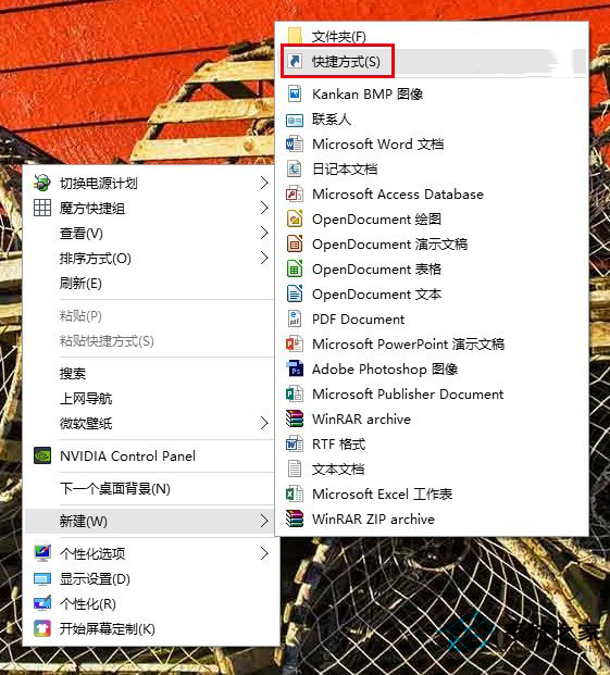 Win10如何启用通知区域图标设置？