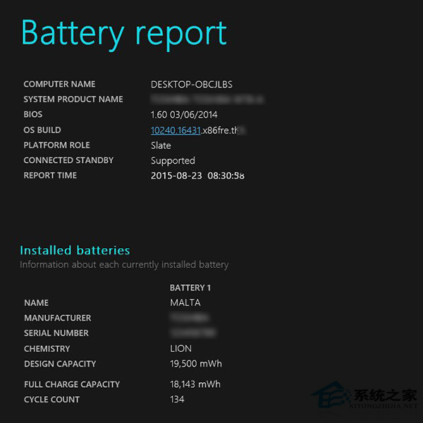 Windows10使用命令查看笔记本电池状态的方法