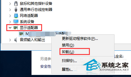 Win10预览版10525开机黑屏的解决方法