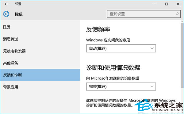 Win10系统“获取会员版本”选项呈灰色不能使用如何解决？