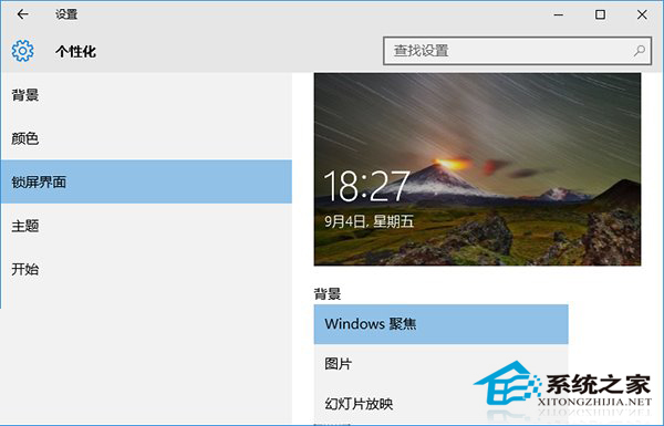 Win10内存使用率过高如何办 Win10系统CPU使用率高的解决方法