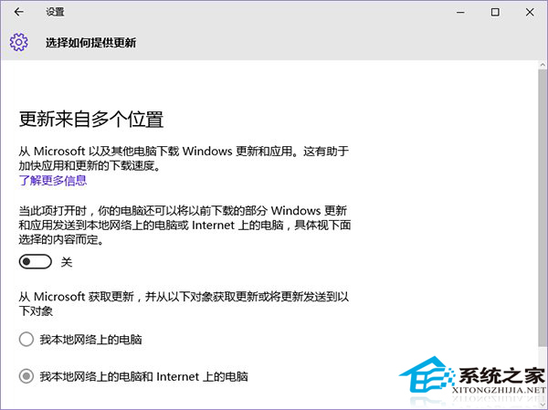 Win10内存使用率过高如何办 Win10系统CPU使用率高的解决方法