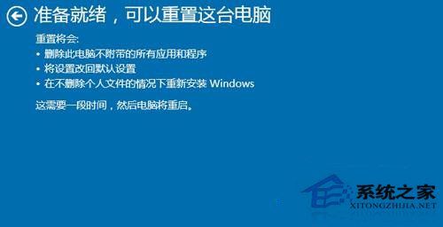 Win10系统弹出“Windows任务的主机进程已停止工作”窗口如何办？