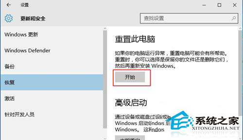 Win10系统弹出“Windows任务的主机进程已停止工作”窗口如何办？