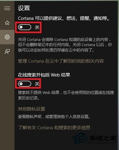 Win10系统开始菜单反应慢如何解决？