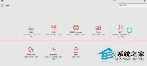 Win10如何使用图片解锁功能 Win10设置图片密码的方法