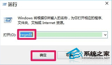 Win10系统右键菜单没有新建如何修复