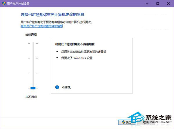 Win10更新Realtek HD Audio驱动失败如何办？