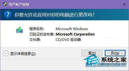 Win10更新Realtek HD Audio驱动失败如何办？