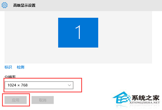 Win10如何设置分辨率 Win10分辨率设置常见问题