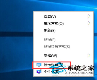 Win10如何设置分辨率 Win10分辨率设置常见问题