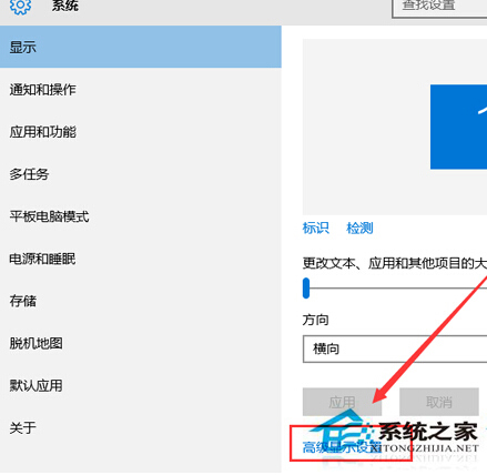 Win10如何设置分辨率 Win10分辨率设置常见问题